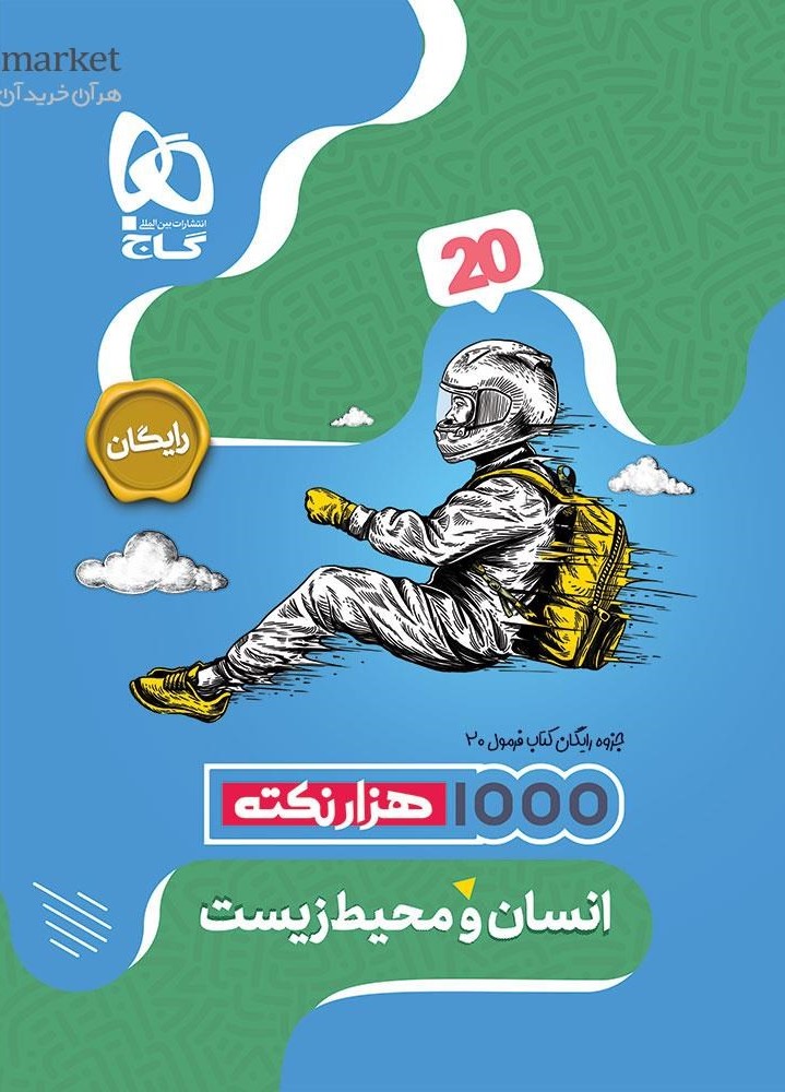 تصویر محصول